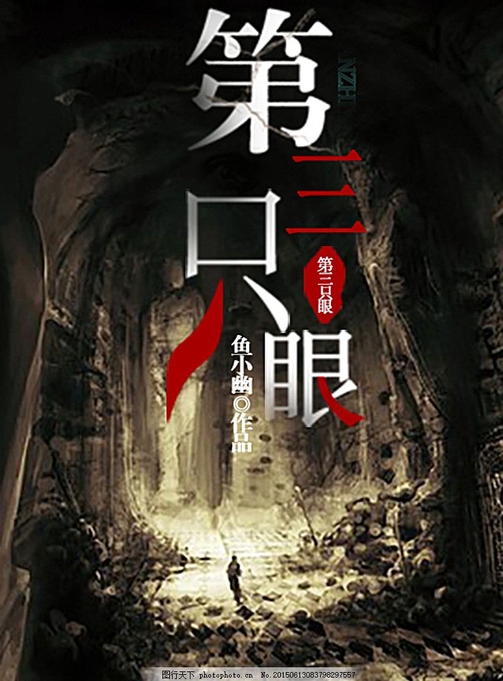 三更视频官网下载