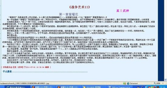 深入了解 芒果视频污污版